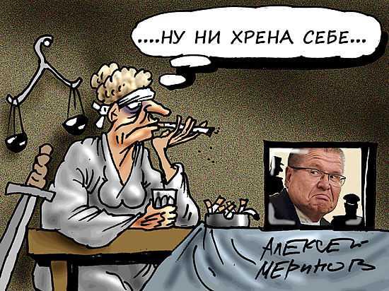 'Krijg nou wat!' (foto= Oeljoekajev)