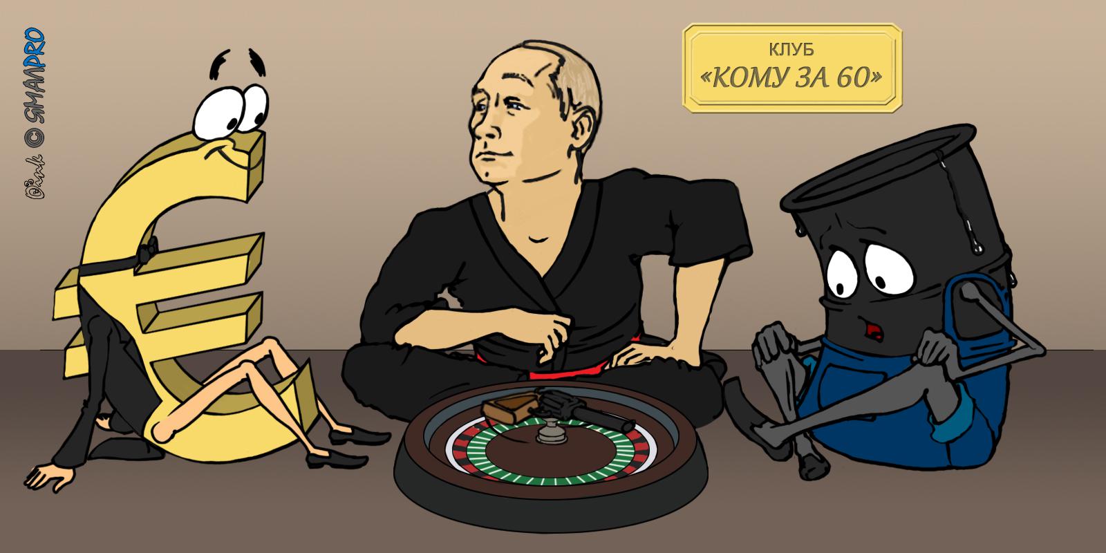 Russisch begrotingsroulette