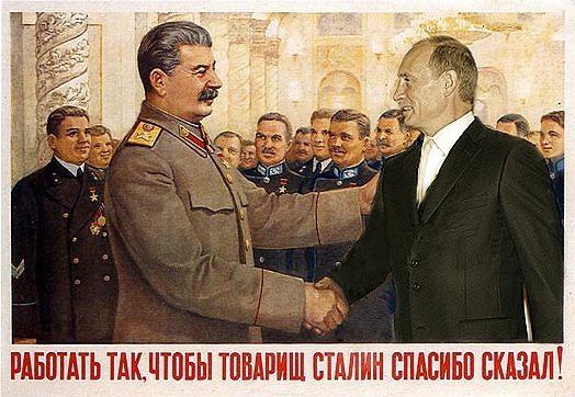 Tekst: Werk hard, zodat kameraad Stalin 'dank je wel' zegt!
